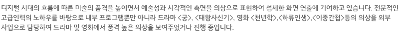 의상디자인