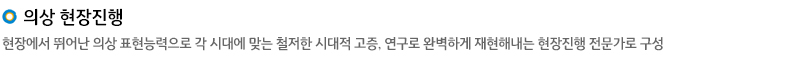 의상디자인