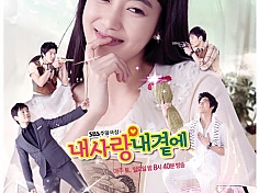 내사랑내곁에